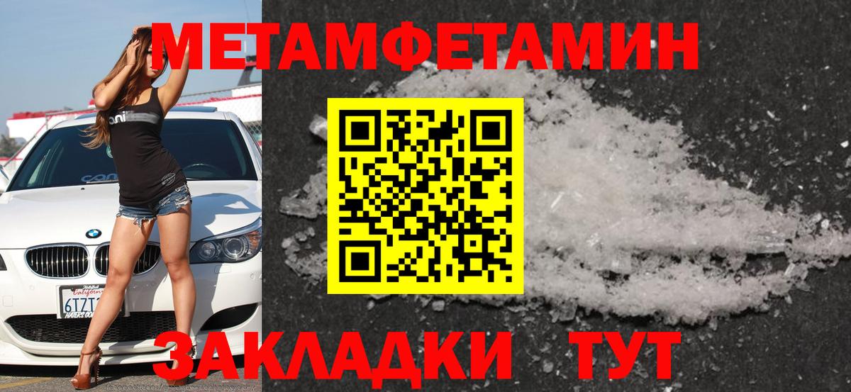АМФЕТАМИН Premium Воркута