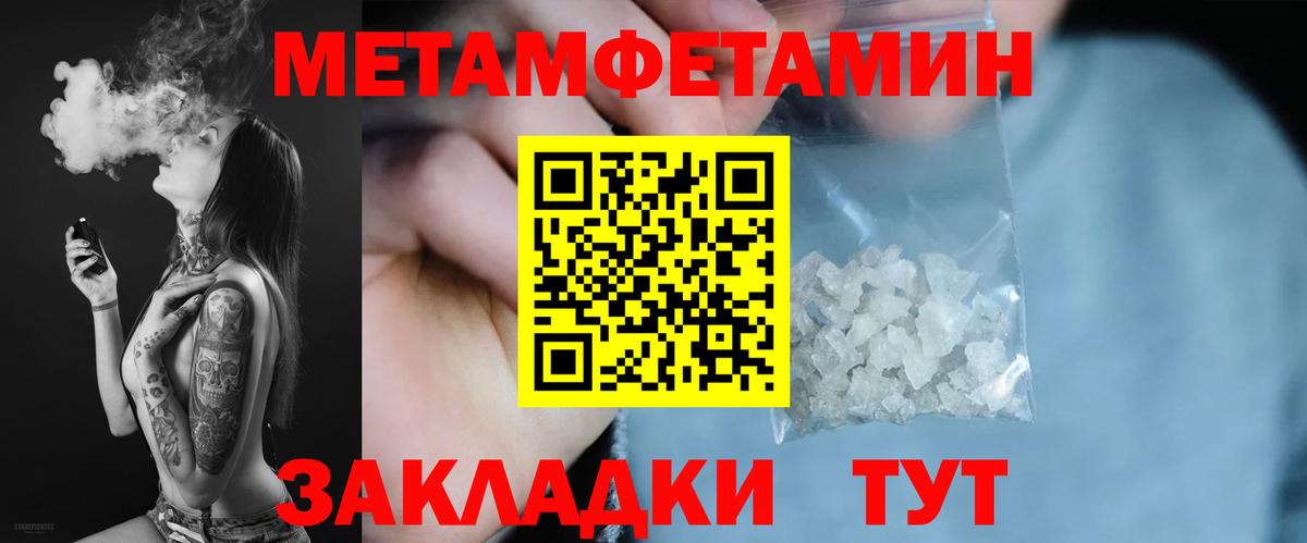 АМФЕТАМИН  Вход с VPN  Воркута  АМФ Premium 