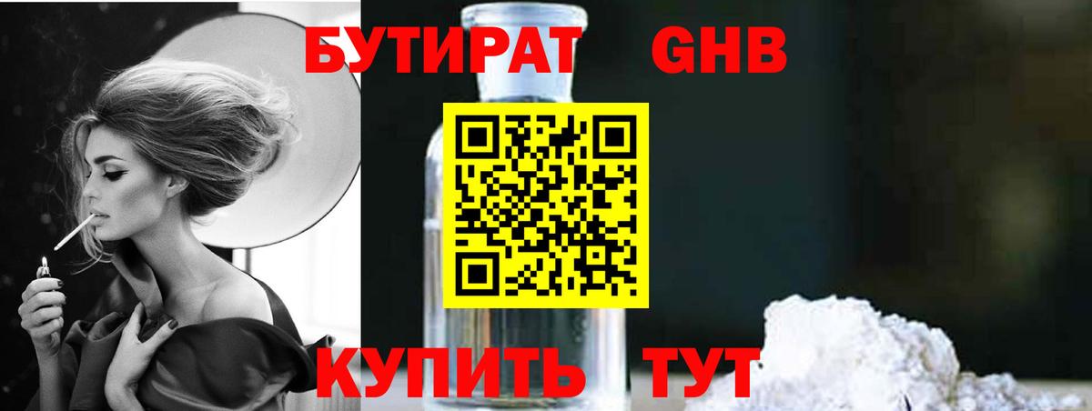 COCAIN  Конопля  ГАШ  Вход с VPN  ЭКСТАЗИ  Меф МЯУ МЯУ   ГАШИШ  Воркута  MDMA 