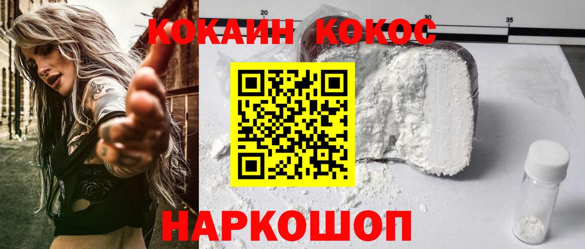 COCAIN Эквадор Воркута