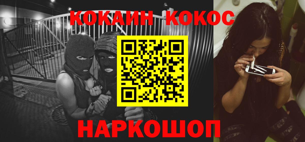 Воркута  Cocaine  купить   Cocaine Эквадор  Вход с VPN 