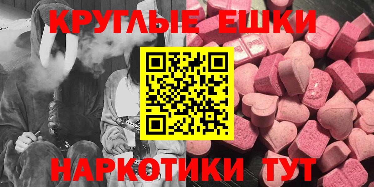 Экстази Philipp Plein Воркута