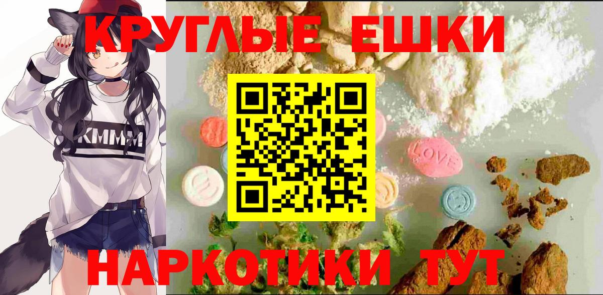 ЭКСТАЗИ  Вход с VPN  Воркута  Экстази louis Vuitton  Экстази таблы 