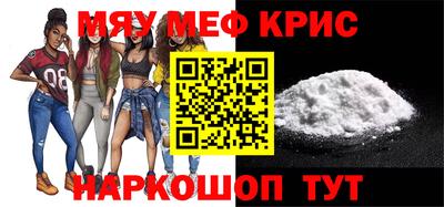 прущая мука Гай