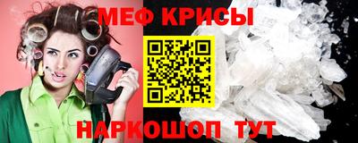 мескалин Гагарин