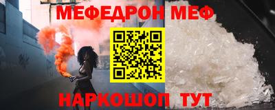 прущая мука Гай