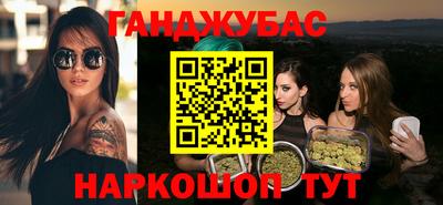 прущая мука Гай