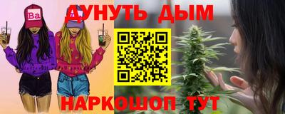 прущая мука Гай