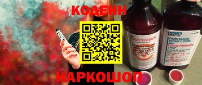 прущая мука Гай