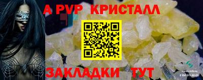 мескалин Гагарин