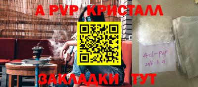 прущая мука Гай