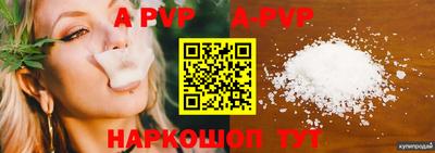 прущая мука Гай