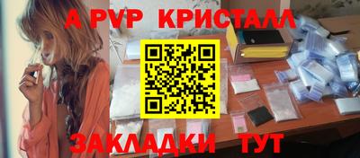 прущая мука Гай