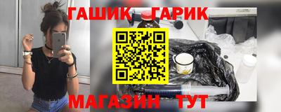 прущая мука Гай