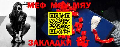 прущая мука Гай