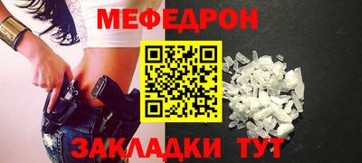 прущая мука Гай