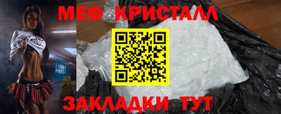 мескалин Гагарин