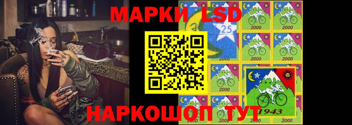 LSD-25 экстази  ЛСД экстази кислота  Вход с VPN  Воркута  Лсд 25 экстази кислота 