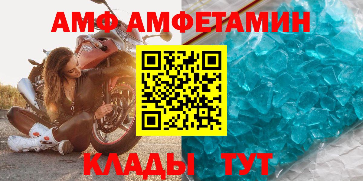 Метамфетамин витя  Метамфетамин витя  Вход с VPN  Метамфетамин  Воркута 