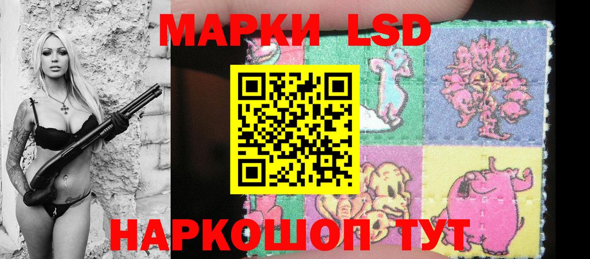 Воркута  Наркотические марки 1,8мг  Наркотические марки  Вход с VPN 