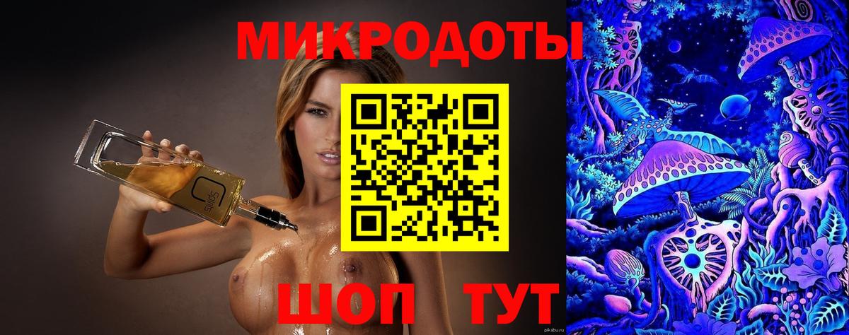 Воркута  Галлюциногенные грибы GOLDEN TEACHER  Вход с VPN 